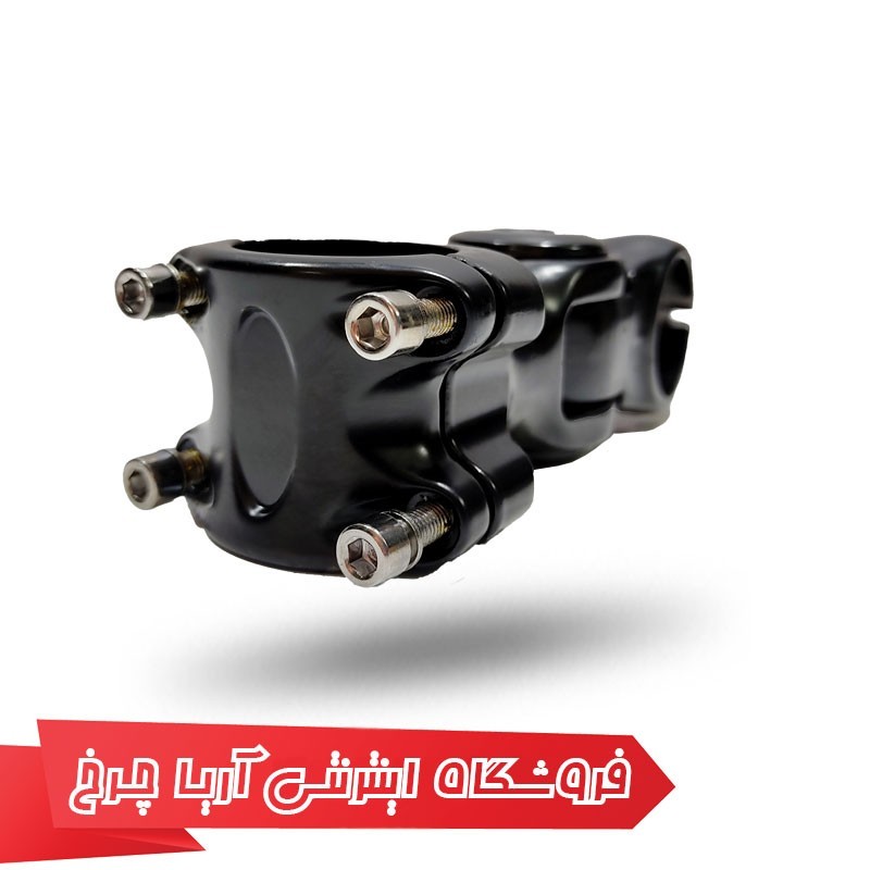 مشخصات، خرید و قیمت کرپی فرمان تلسکوپی دوچرخه مدل 4601