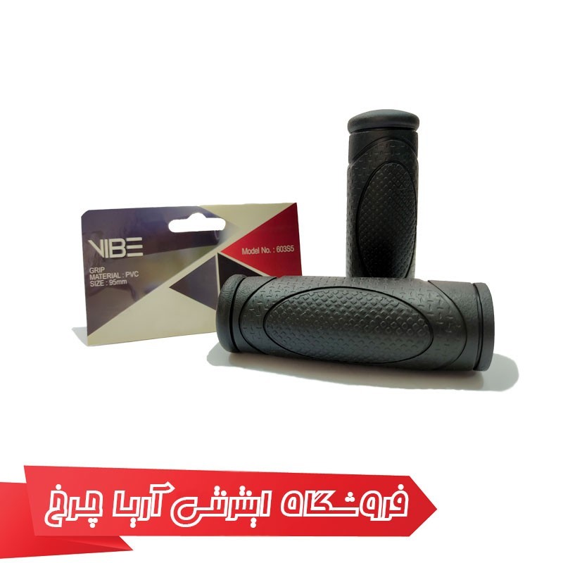 مشخصات، خرید و قیمت گريپ دوچرخه وايب VIBE 603s5 95mm