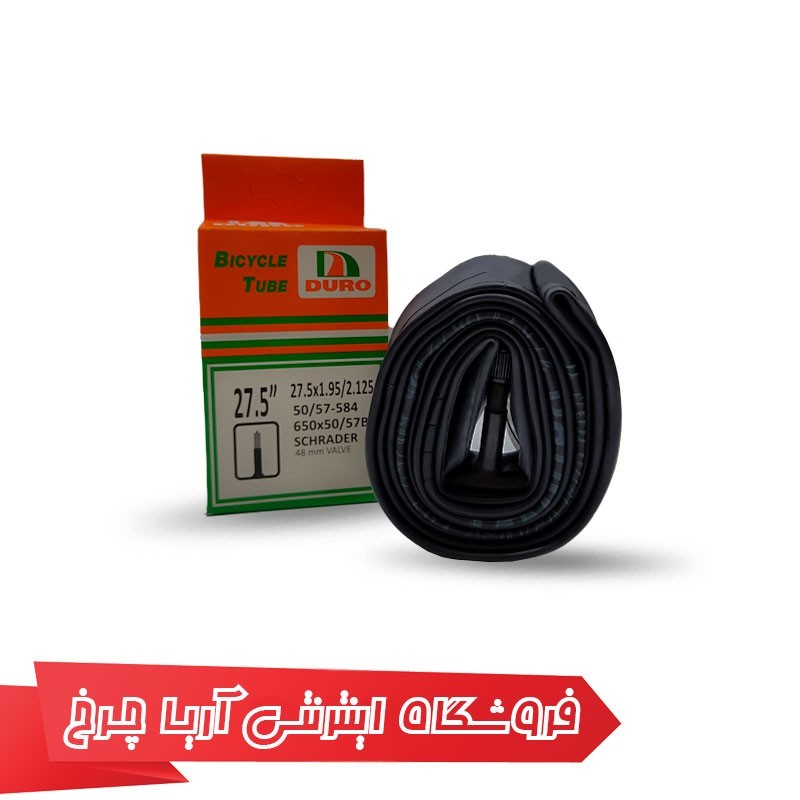 مشخصات، خرید و قیمت تيوپ دورو والو موتوري DURO 27.5/1.95/2.125 (av 48mm)