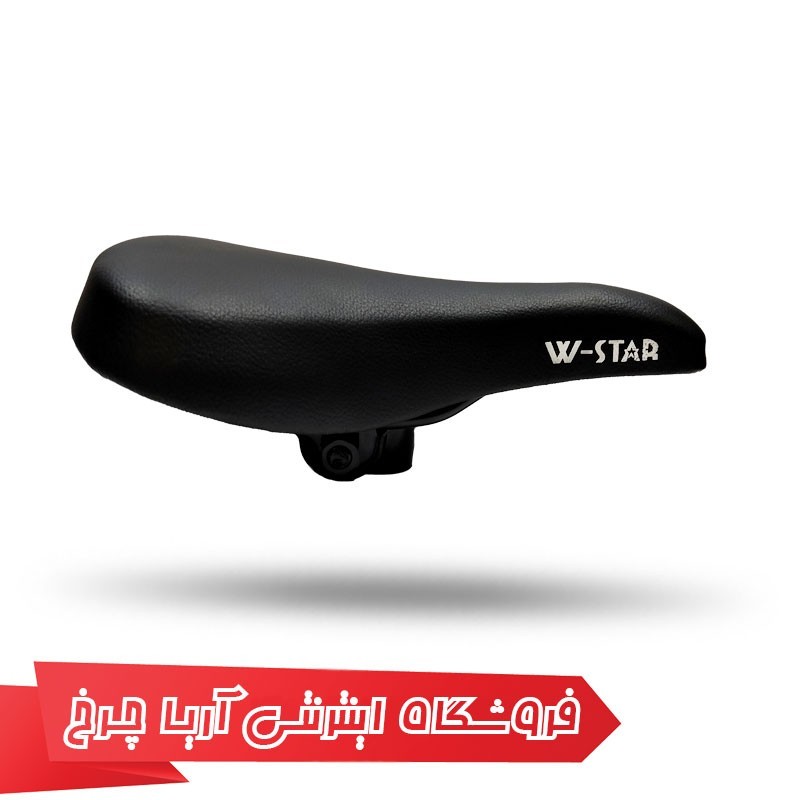 مشخصات، خرید و قیمت زين دوچرخه سايز 20 مشكي W-STAR