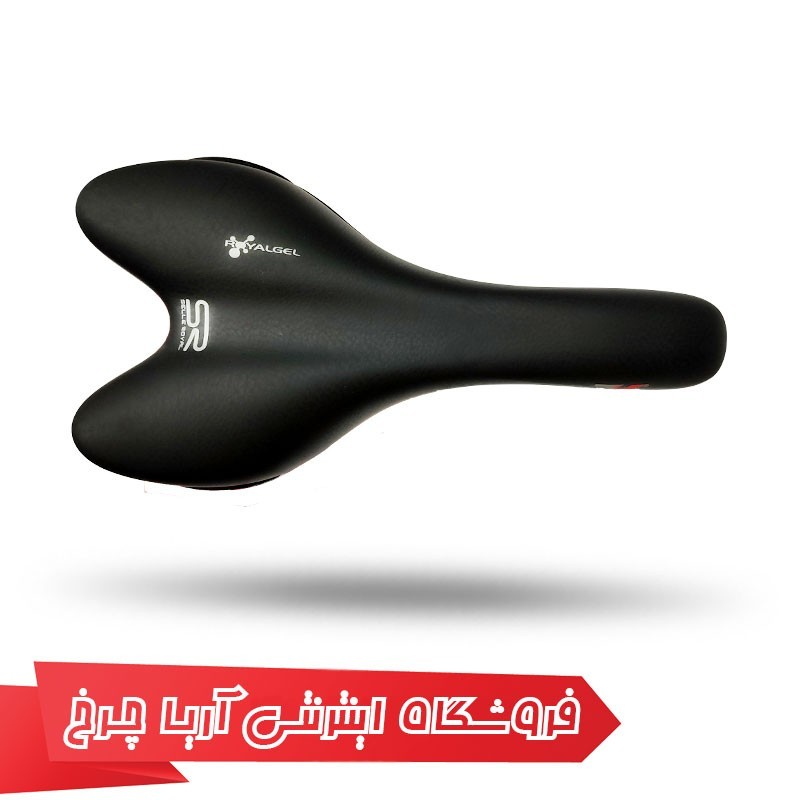 مشخصات، خرید و قیمت زين سله رويال SELLE ROYAL a016u-r0008067