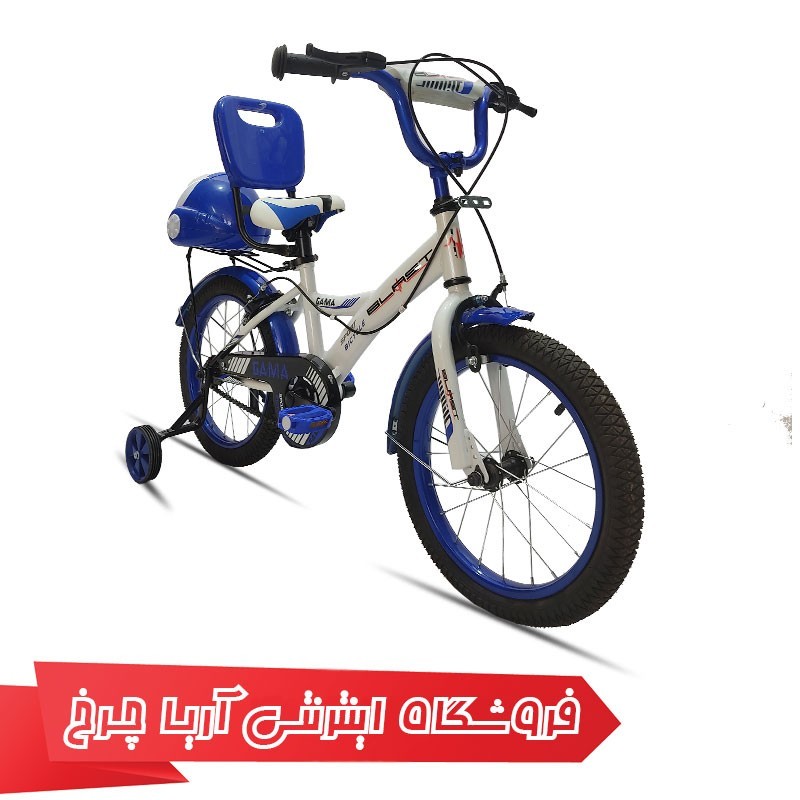 مشخصات، خرید و قیمت دوچرخه بچه گانه بلست 16 مدل Blast Gama