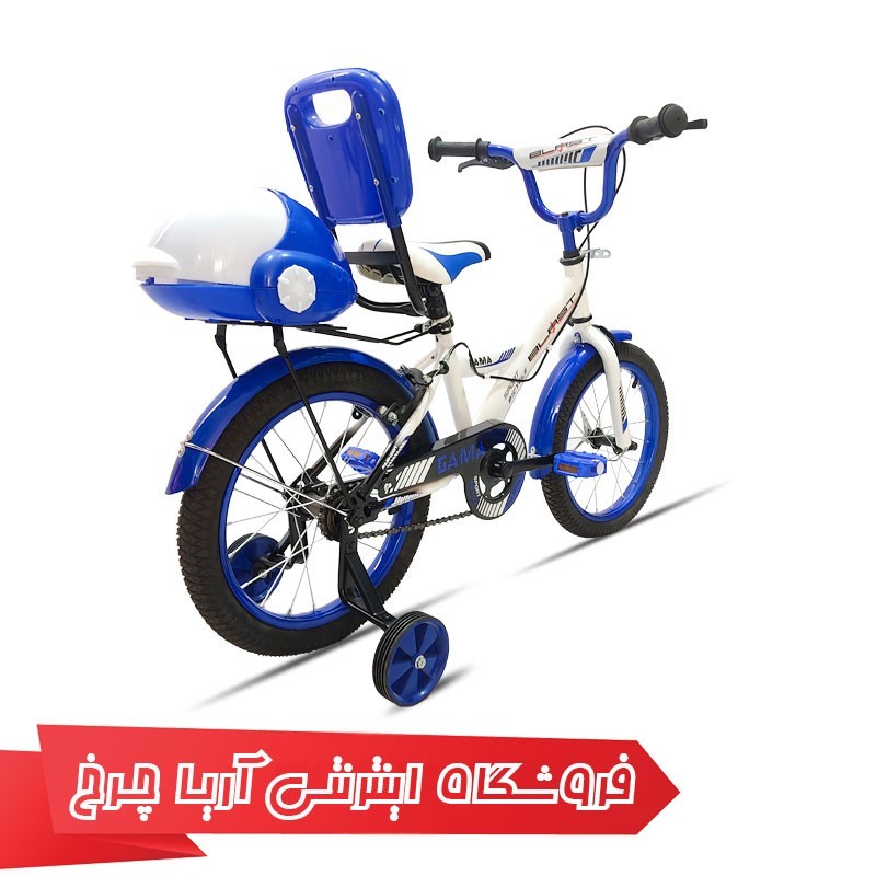 مشخصات، خرید و قیمت دوچرخه بچه گانه بلست 16 مدل Blast Gama