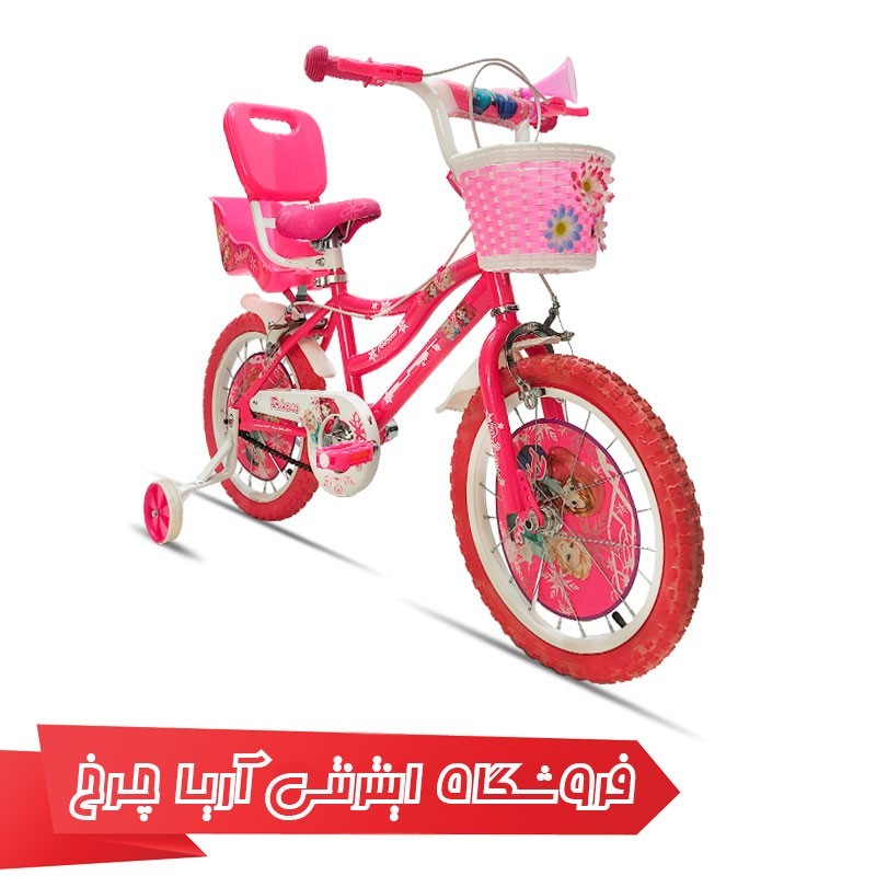 مشخصات، خرید و قیمت دوچرخه بچه گانه 16 بلست مدل Blast 16 Princess