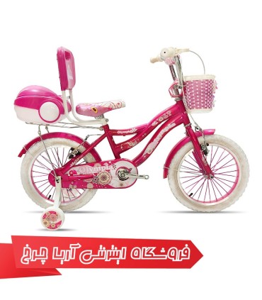 دوچرخه کودک المپیا 16 مدل Olympia 16198
