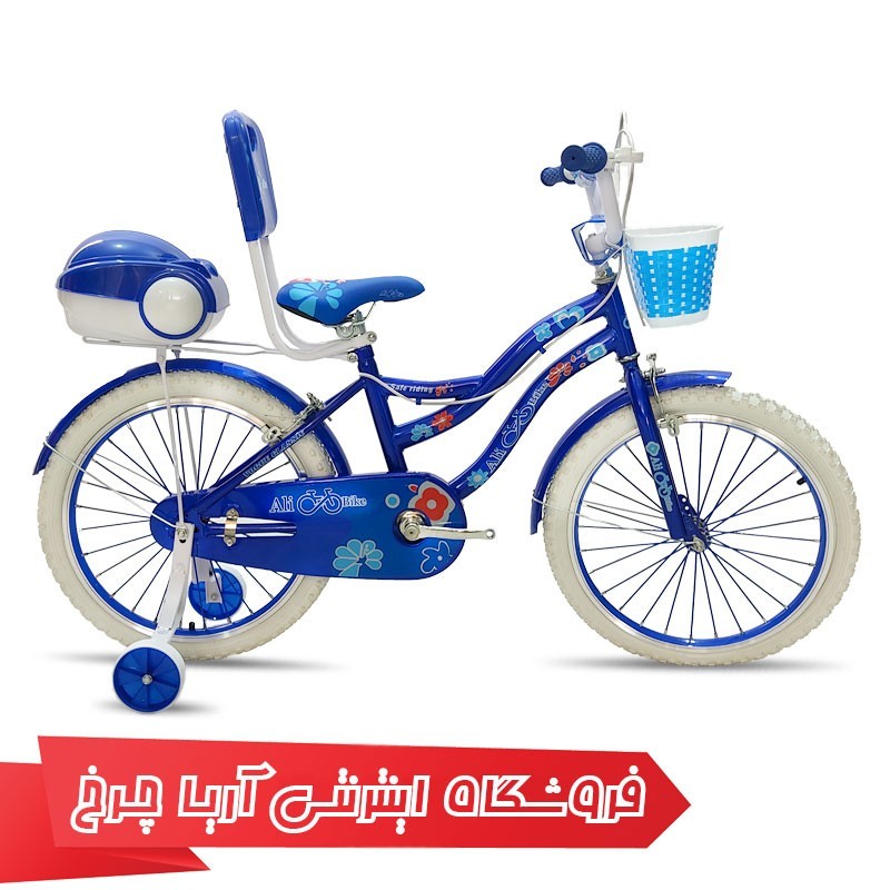 مشخصات، خرید و قیمت دوچرخه دخترانه سایز 20 مدل Alibike 20NY-015A