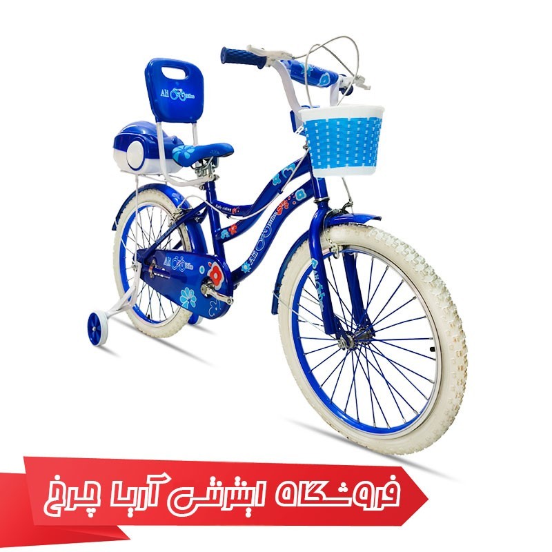 مشخصات، خرید و قیمت دوچرخه دخترانه سایز 20 مدل Alibike 20NY-015A