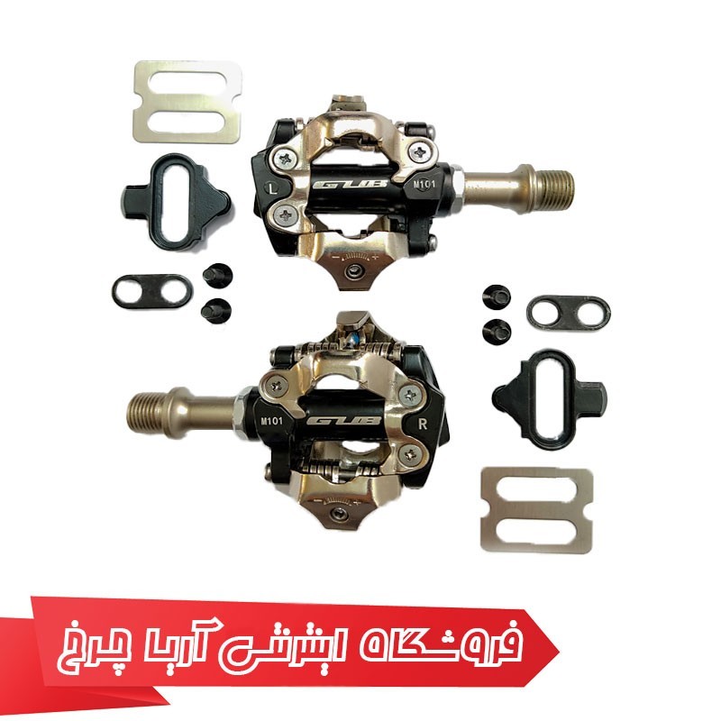پدال قفلی کوهستان جی یو بی | GUB M101 MTB PEDAL