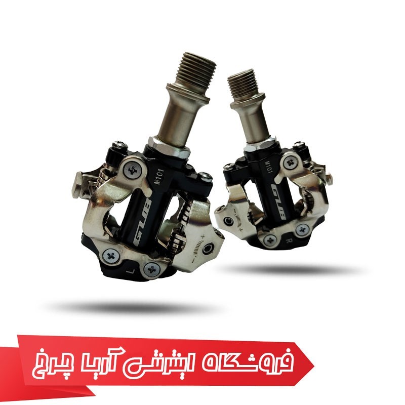 پدال قفلی کوهستان جی یو بی | GUB M101 MTB PEDAL