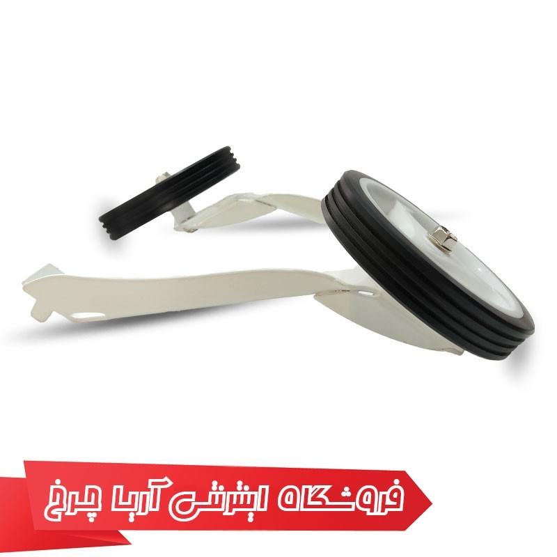 چرخ بغلبند دوچرخه کودک سایز 16 مدل 7401