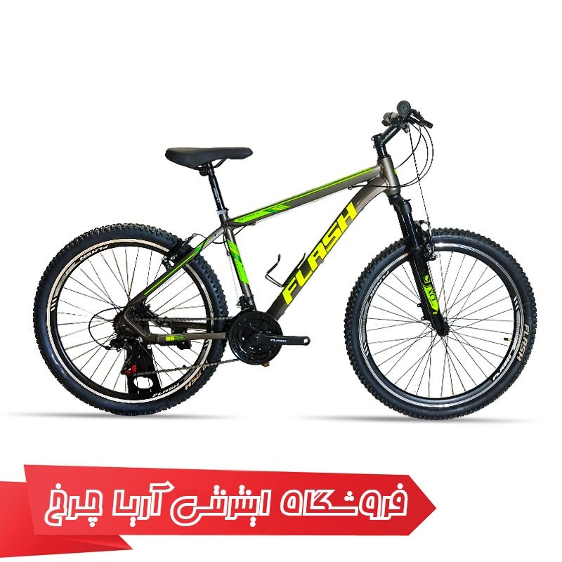 دوچرخه کوهستان دومنظوره فلش سایز 26 مدل Flash 26 ULTRA 6