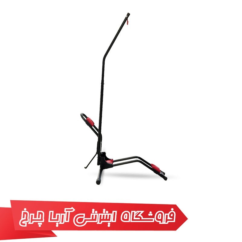 استند دوچرخه دوحالته فلزی مدل 8901