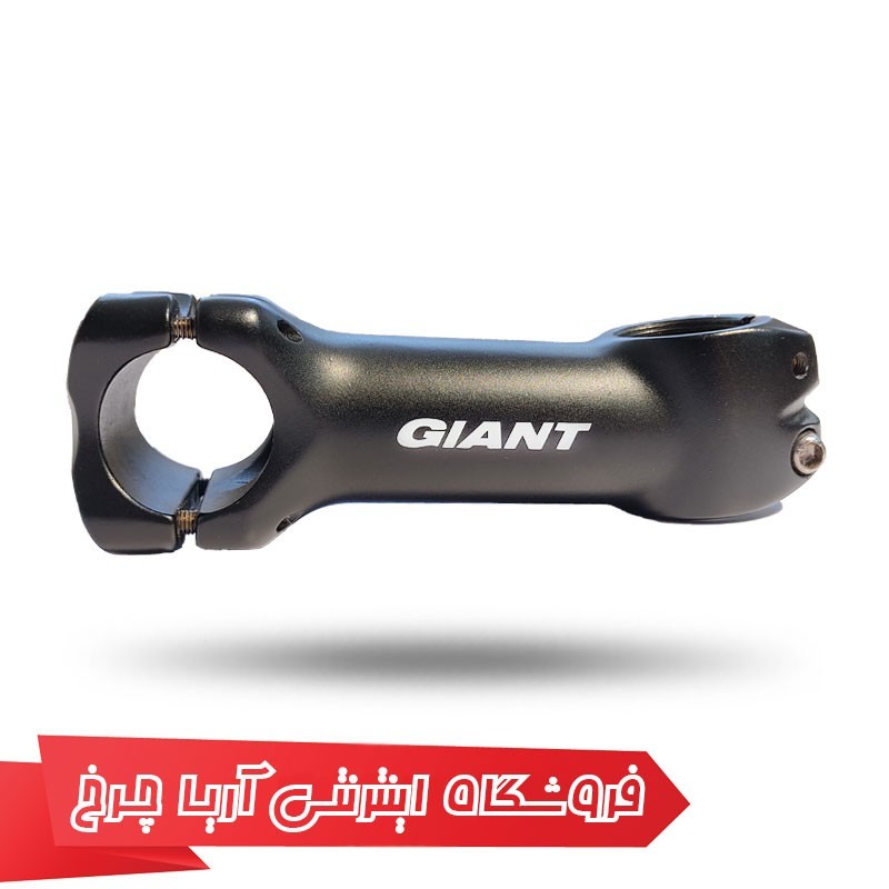 مشخصات، خرید و قیمت کرپی فرمان دوچرخه کوهستان جاینت مدل Giant 6801