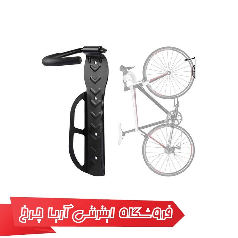 مشخصات، خرید و قیمت پایه دیواری دوچرخه المپیا مدل Olympia 8101