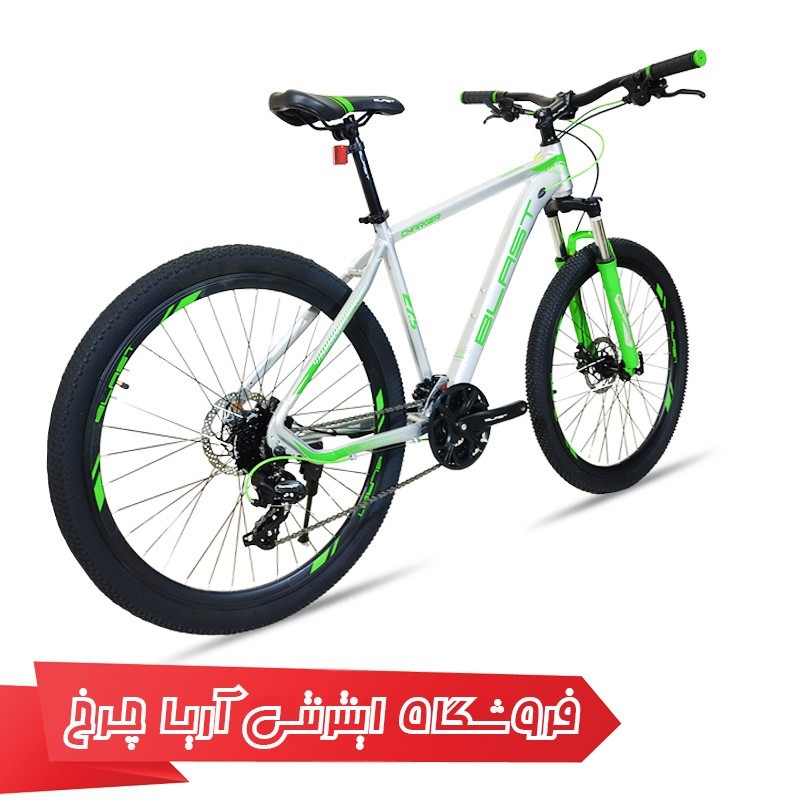 مشخصات، خرید و قیمت دوچرخه بلست سایز 27.5 مدل چارجر | Blast 27.5 Charger