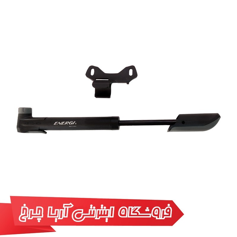 مشخصات، خرید و قیمت تلمبه دستی دوچرخه انرژی مدل جی پی-04 سی پی|Energi GP-04CP Pump