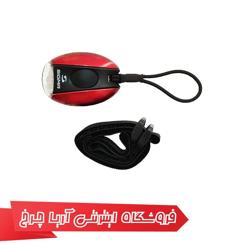چراغ عقب سیگما مدل Sigma Micro II, Red/LED Red
