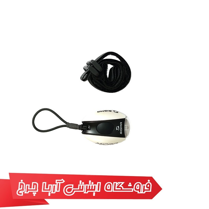 چراغ جلو سیگما مدل Sigma Micro II, White/LED White