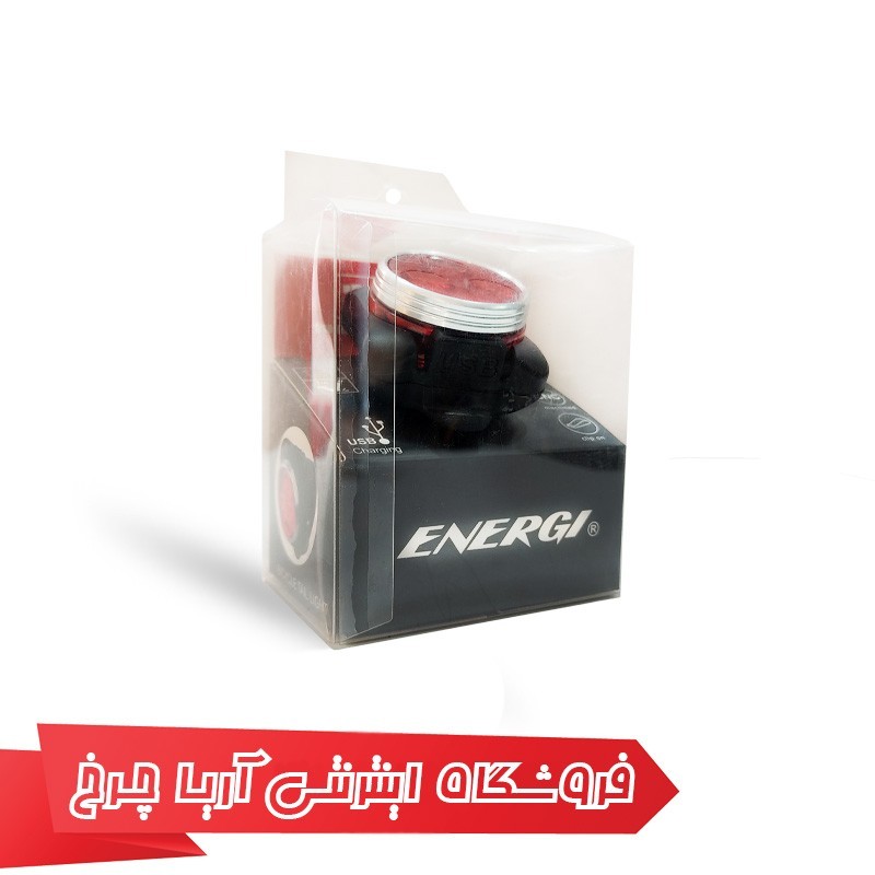 چراغ عقب شارژی دوچرخه انرژی مدل Energi EBL 022