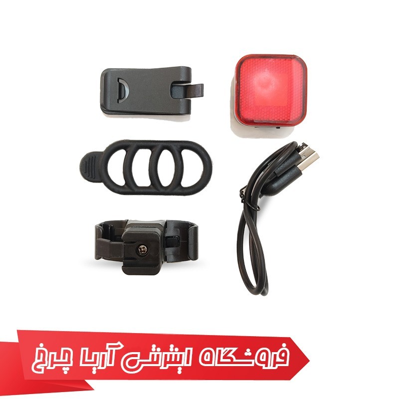 چراغ عقب شارژی دوچرخه انرژی مدل Energi EBL 3287