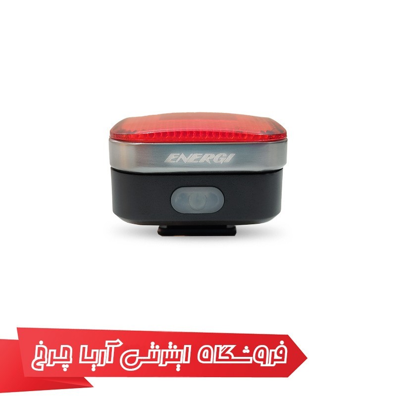 چراغ عقب شارژی دوچرخه انرژی مدل Energi EBL 3287