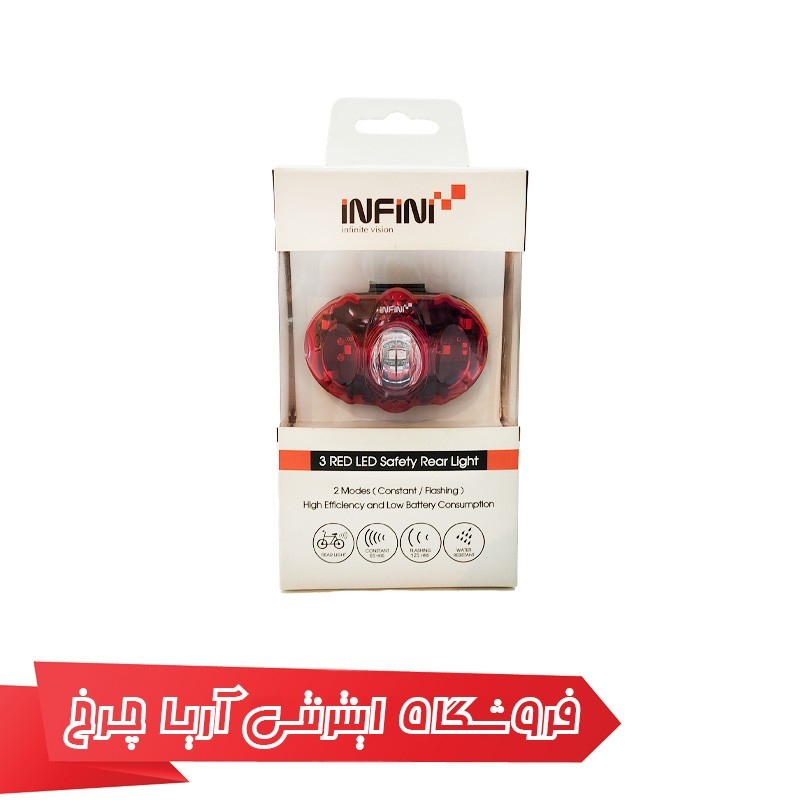بررسی و قیمت چراغ عقب اینفینیتی مدل l-406R