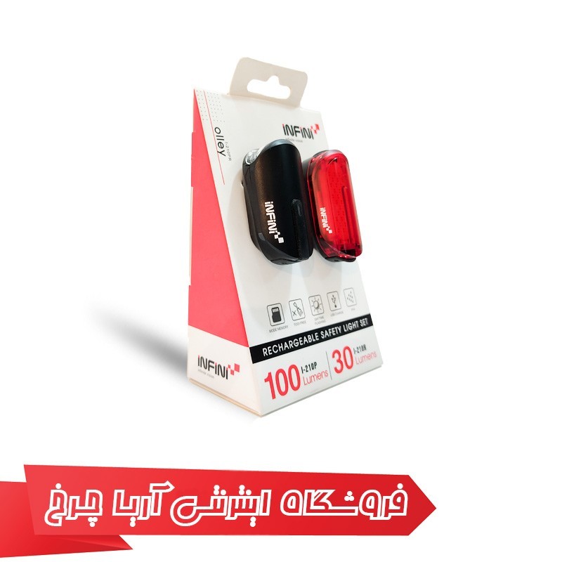 مشخصات، قیمت و خرید ست چراغ شارژی اینفینیتی مدل L-210R/L-210P