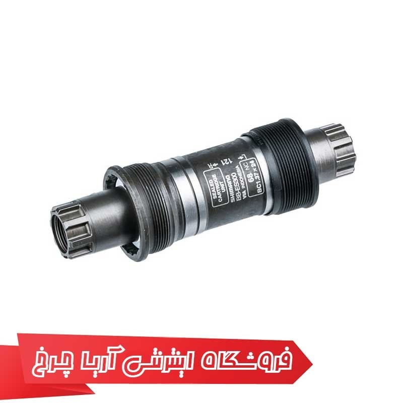 توپ تنه شیمانو مدل Shimano BB-ES300, SPLINED/HOLLOW- BSA-118