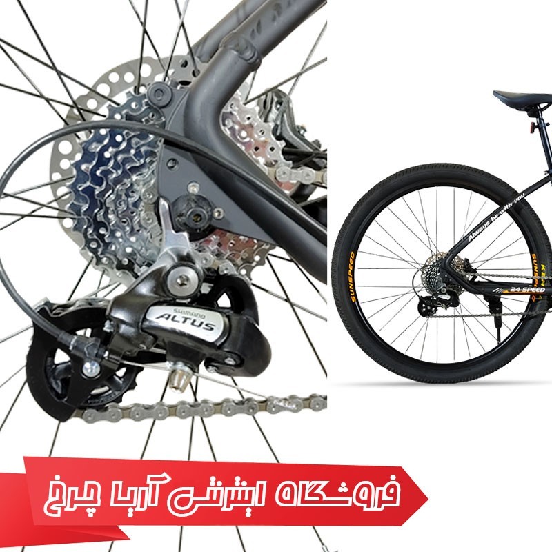 دوچرخه 27.5 ساناسپید مدل پرو 100 | Sunspeed 27.5 Pro100