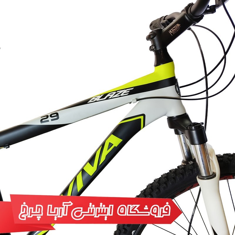 دوچرخه کوهستان دومنظوره ویوا سایز 29 مدل  VIVA BLAZE-18