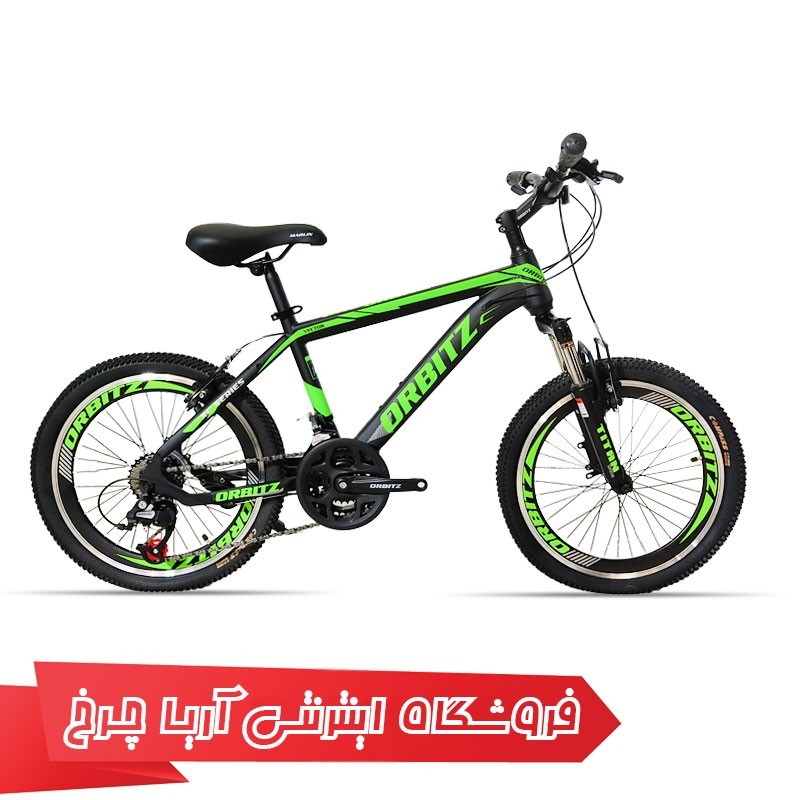 مشخصات، خرید و قیمت دوچرخه کودک سایز 20 اوربیتر مدل Orbitz 20 Vecto V