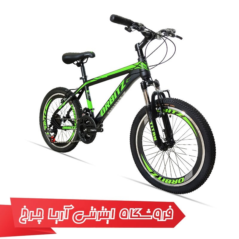 مشخصات، خرید و قیمت دوچرخه کودک سایز 20 اوربیتر مدل Orbitz 20 Vecto V
