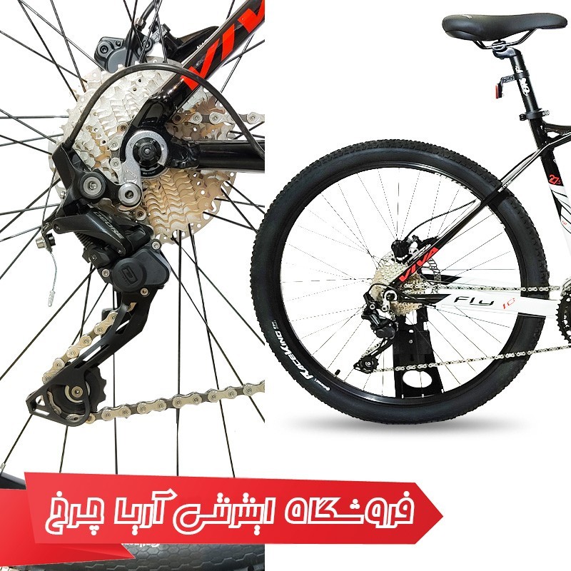 دوچرخه ویوا 27.5 مدل فلای | Viva 27.5 Fly 1.0