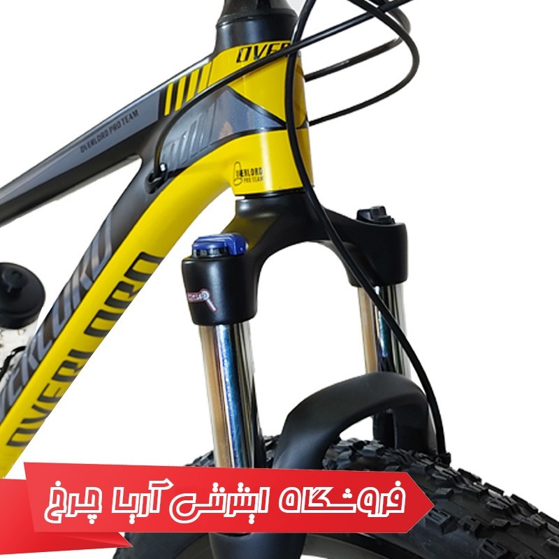 دوچرخه کوهستان اورلرد سایز 27.5 مدل Overlord liv ATX-D 3.0