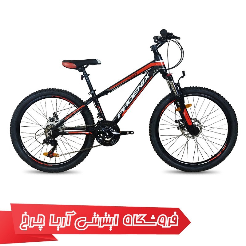 دوچرخه 24 فونیکس اپل | Phoenix 24 Apple