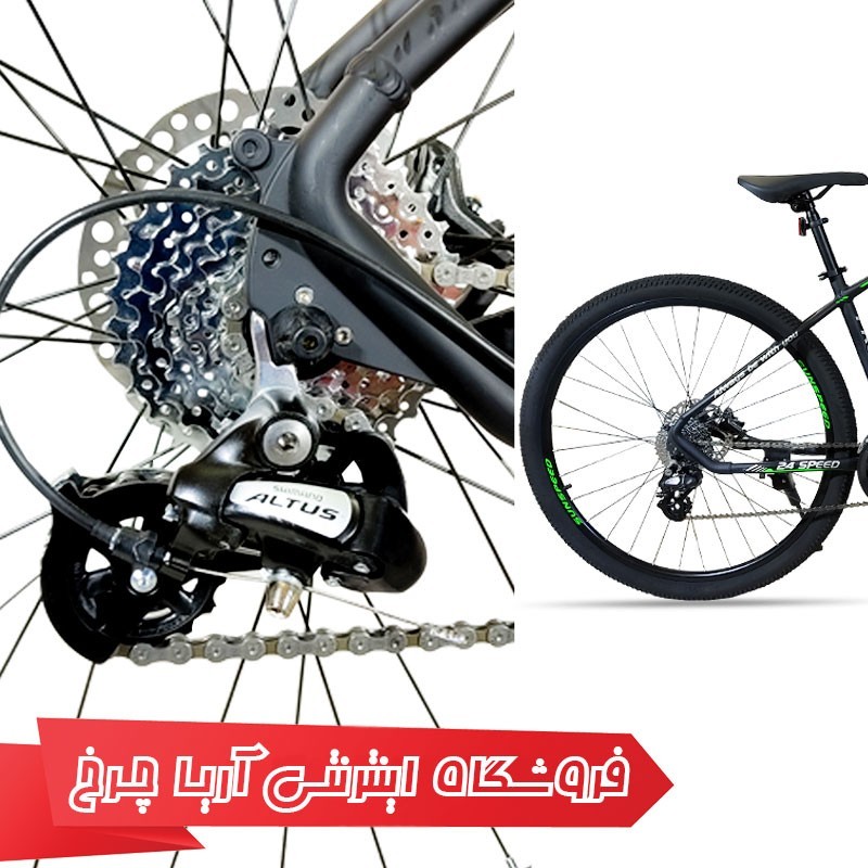 دوچرخه 29 ساناسپید مدل پرو 200 | Sunspeed 29 Pro200