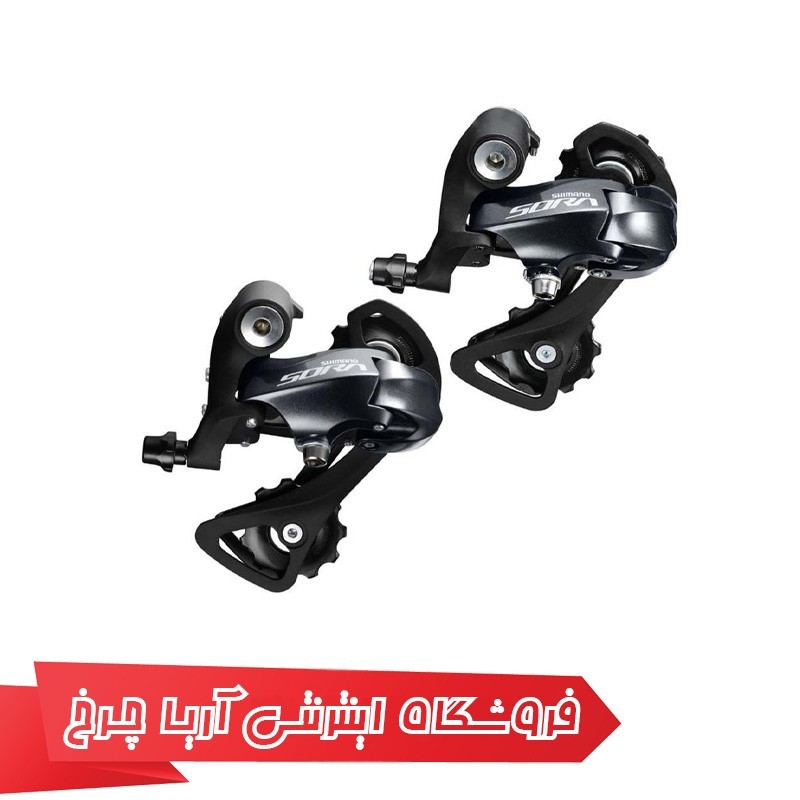شانژمان دوچرخه شیمانو مدل Shimano RD-R3000, SORA SS 9SP-IND.PACK