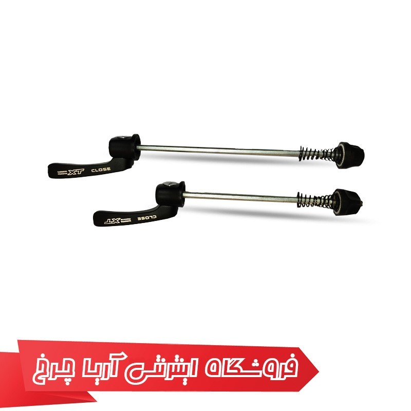 ست ضامن چرخ جلو و عقب شیمانو مدل Shimano Deaore xt