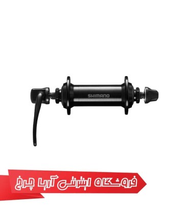 توپی جلو دوچرخه شیمانو مدل Shimano HB-TX500-QR Axle 108mm