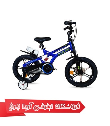 دوچرخه بچه‌گانه اورلرد سایز 16 مدل overlord LS -11
