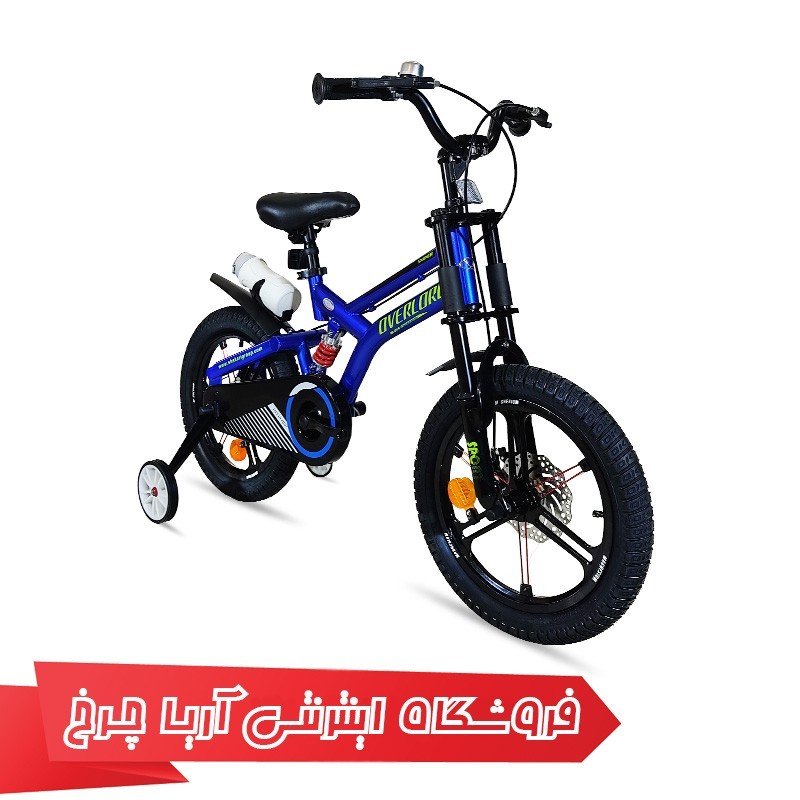 دوچرخه بچهگانه اورلرد سایز 16 مدل overlord LS -11
