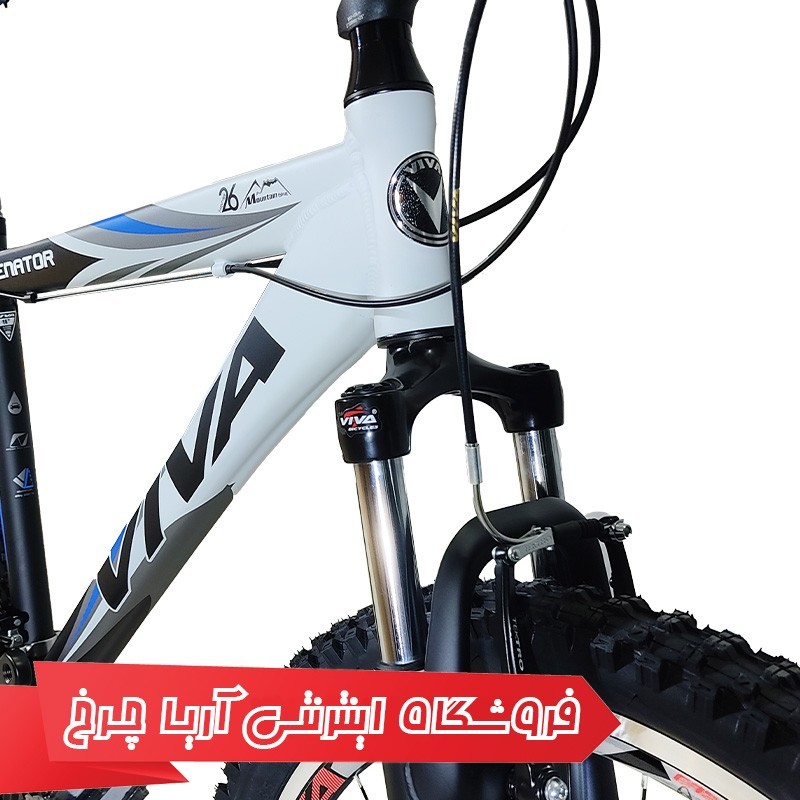 دوچرخه ویوا مدل سناتور سایز 26 | Viva 26 senator