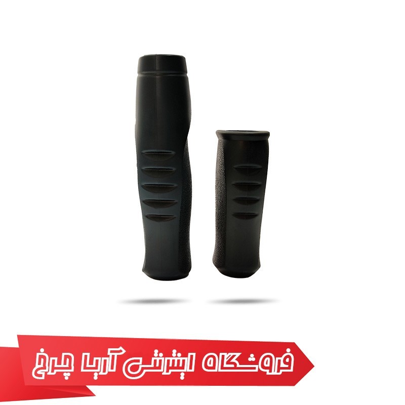 گريپ دوچرخه وایب مدل موتوری VIBE 603s1