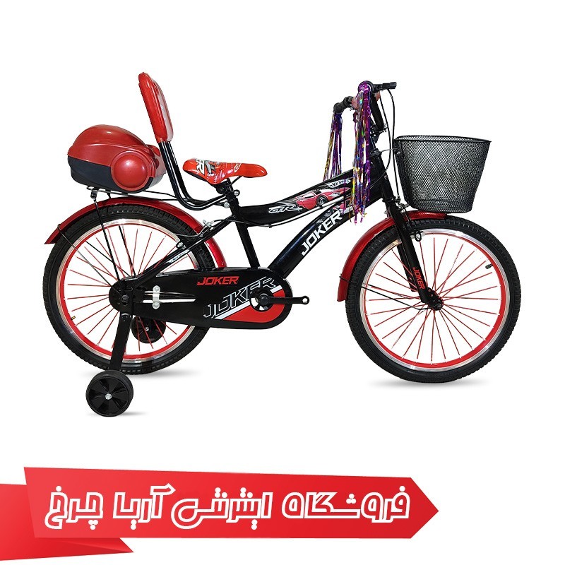 مشخصات، قیمت وخرید دوچرخه بچه گانه سایز 20 جوکر مدل Joker 20 HotWelz