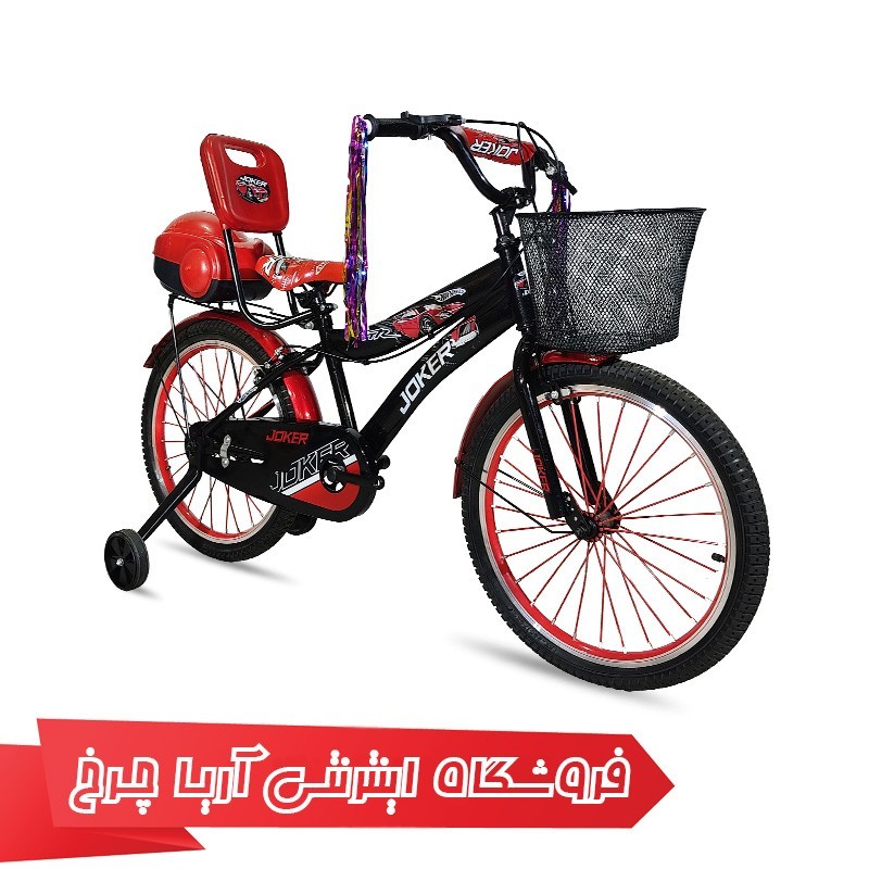 مشخصات، قیمت وخرید دوچرخه بچه گانه سایز 20 جوکر مدل Joker 20 HotWelz