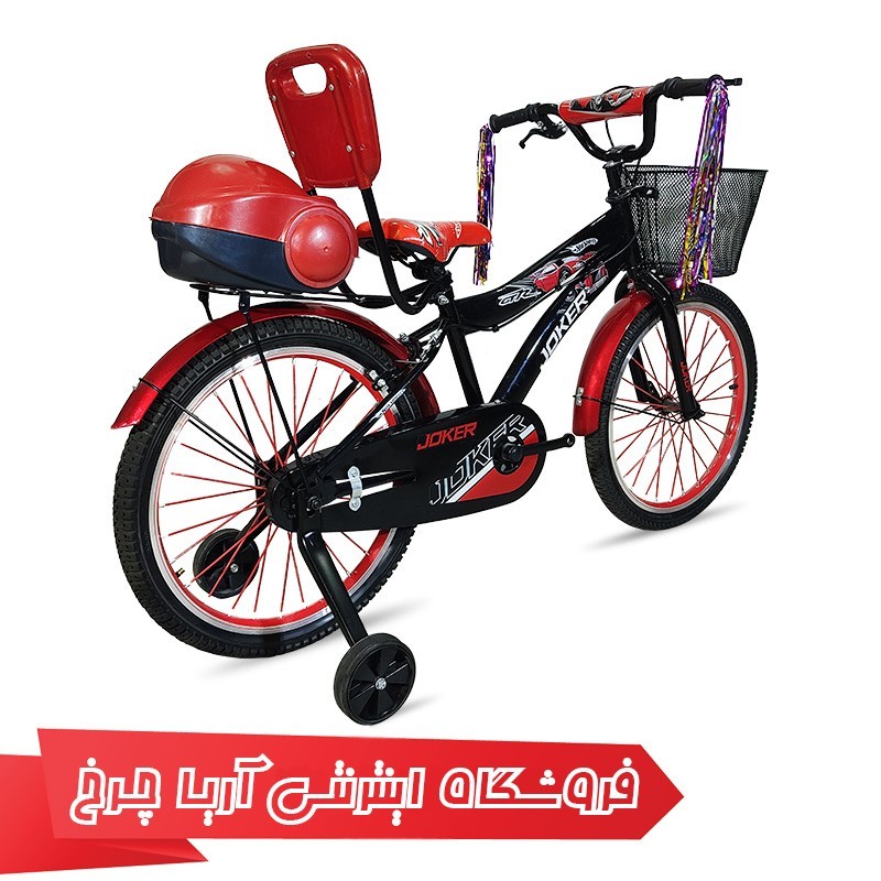 مشخصات، قیمت وخرید دوچرخه بچه گانه سایز 20 جوکر مدل Joker 20 HotWelz
