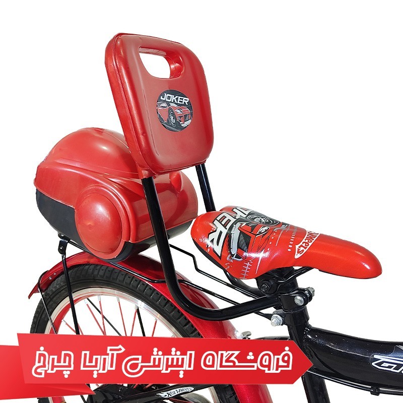 مشخصات، قیمت وخرید دوچرخه بچه گانه سایز 20 جوکر مدل Joker 20 HotWelz