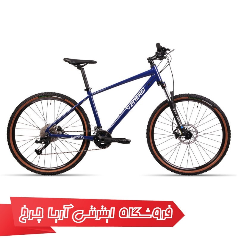 خرید دوچرخه 27.5 انرژی مدل Energi EXP 2