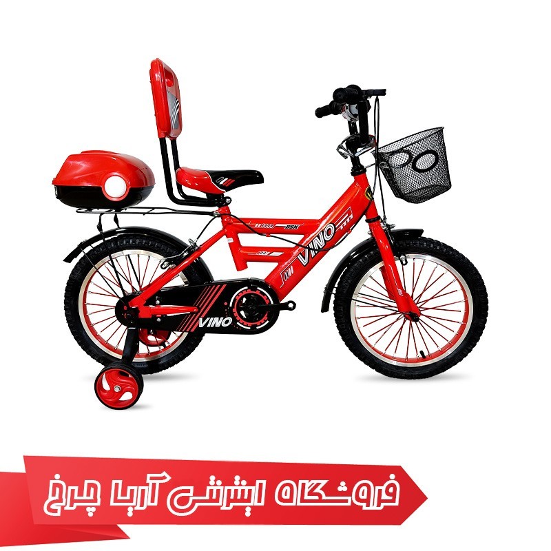 خرید دوچرخه کودک سایز 16 وینو مدل Vino H015