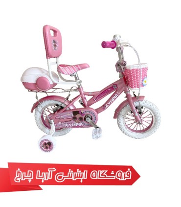 دوچرخه کودک 12 المپیا مدل S-HR12709-12210